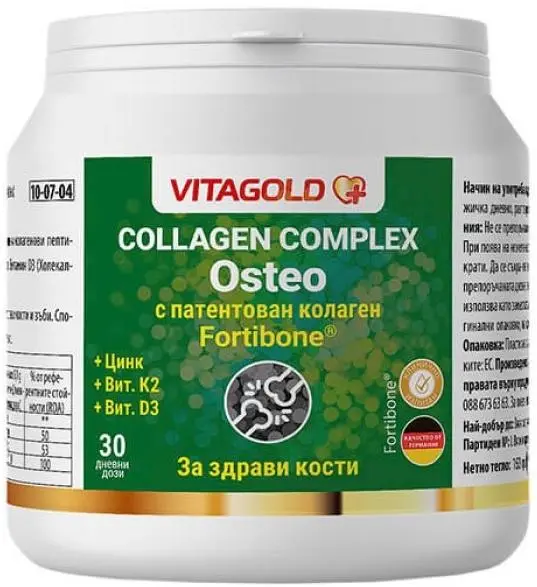 Collagen Complex Osteo, 30 zile doze, Vitagold