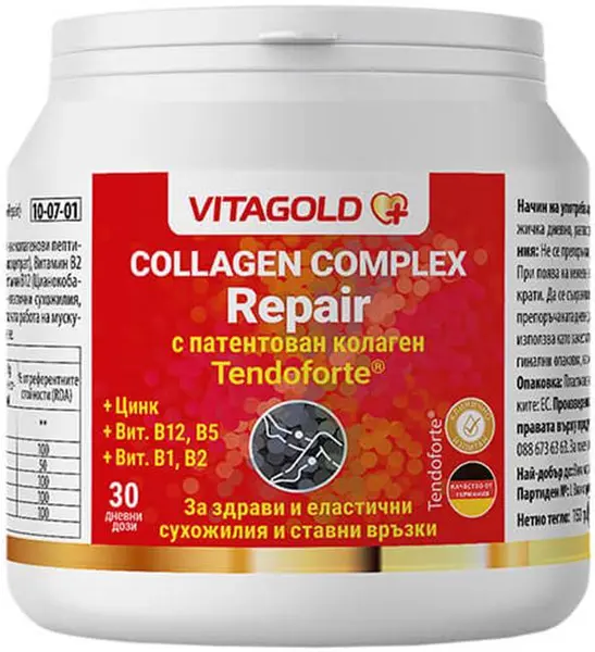 Collagen Complex Repair, 30 doze zilnice, Vitagold