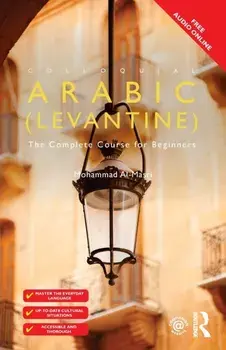 Colloquial Arabic (Levantine). The Complete Course for Beginners, Paperback/***