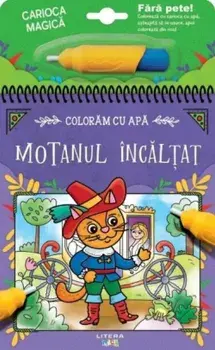 Coloram cu apa. Motanul incaltat/***