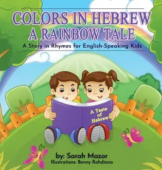 Colors in Hebrew: A Rainbow Tale: For English Speaking Kids, Hardcover/Sarah Mazor