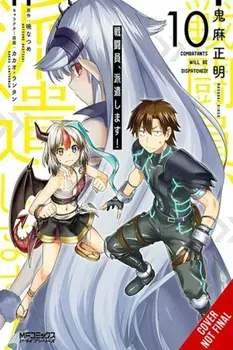 Combatants Will Be Dispatched!, Vol. 10 (manga), Paperback/Noboru Akimoto