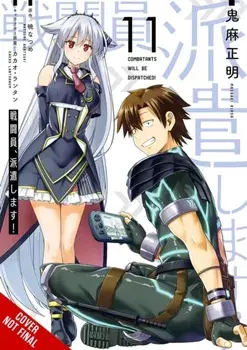 Combatants Will Be Dispatched!, Vol. 11 (manga), Paperback/Noboru Akimoto
