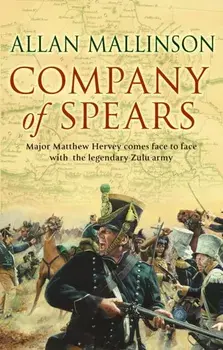 Company Of Spears. (Matthew Hervey 8), Paperback/Allan Mallinson
