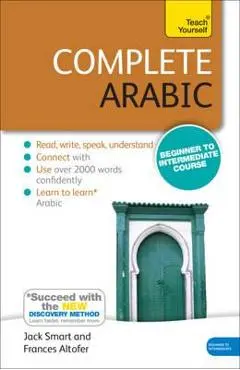 Complete Arabic Beginner to Intermediate Course