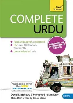 Complete Urdu Beginner to Intermediate Course: Learn to Read, Write, Speak and Understand a New Language, Paperback/David Matthews