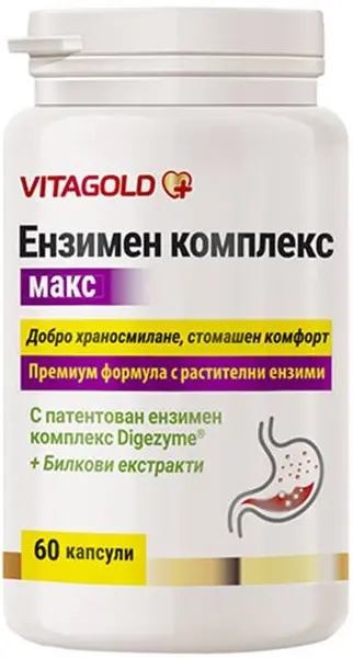 Complex enzimatic Max, 60 capsule, Vitagold