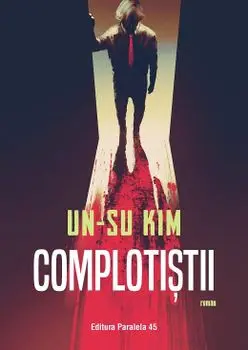 Complotistii/Un-Su Kim