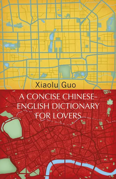 Concise Chinese-English Dictionary for Lovers | Xiaolu Guo