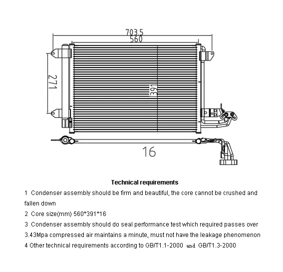 Condensator, climatizare E-KRAFT 1924005448