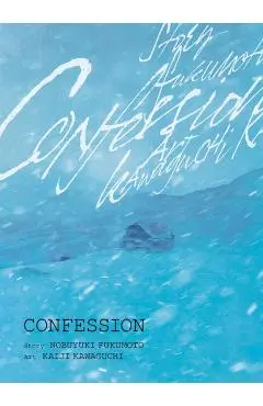 Confession - Nobuyuki Fukumoto
