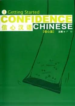 Confidence Chinese Vol.1: Getting Started, Paperback/Yan Tong