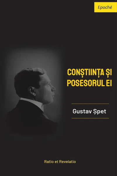 Conștiința și posesorul ei