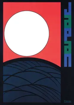 Contemporary Japanese Posters. Japanese Posters Designers, Hardback/***