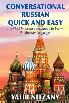 Conversational Russian Quick and Easy: The Most Innovative Technique to Learn the Russian Language, Paperback/Yatir Nitzany