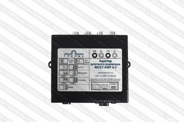 Convertor de semnal Trioma MOST AMP 4.0