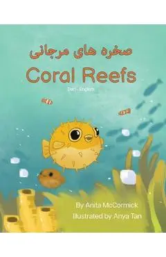 Coral Reefs (Dari-English): صخره های مرجانی - Anita Mccormick