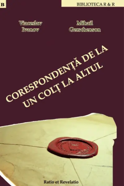 Corespondență de la un colț la altul