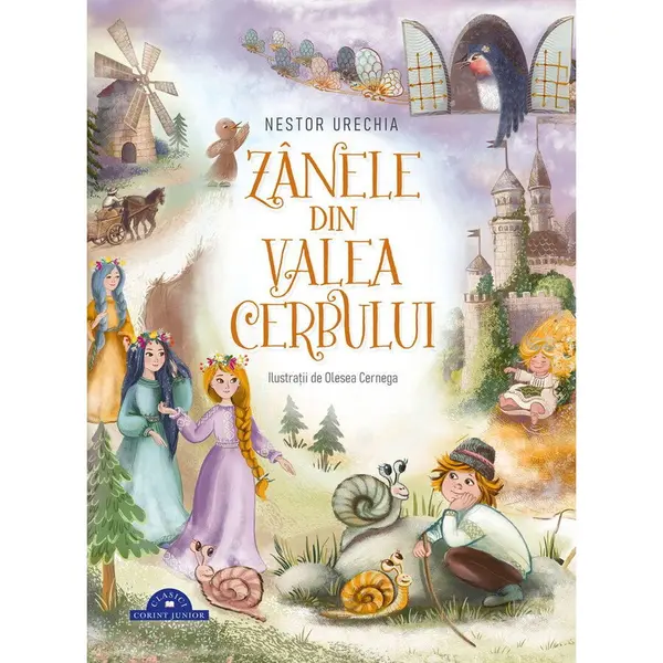 Corint Zanele din Valea Cerbului