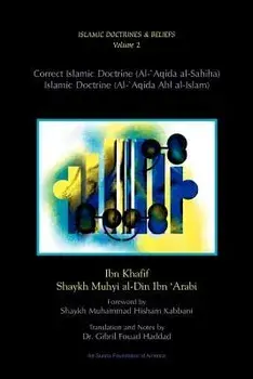 Correct Islamic Doctrine/Islamic Doctrine, Paperback/***