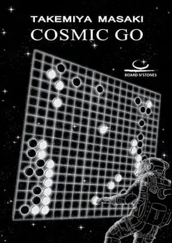Cosmic Go, Paperback/Masaki Takemiya