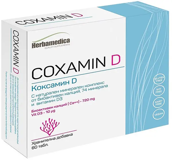 Coxamin D, 60 tablete, Herbamedica