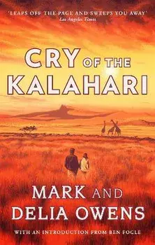 Cry of the Kalahari, Paperback/Mark Owens