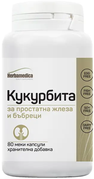 Cucurbita, 80 capsule, Herbamedica