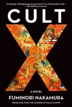 Cult X, Paperback/Fuminori Nakamura