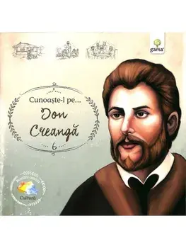 Cunoaste-l pe… Ion Creanga/***