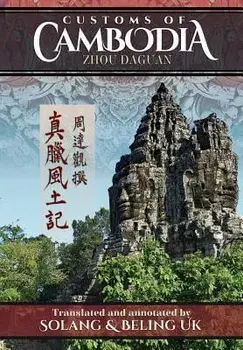 Customs of Cambodia - Zhou Daguan, Paperback/Solang Uk
