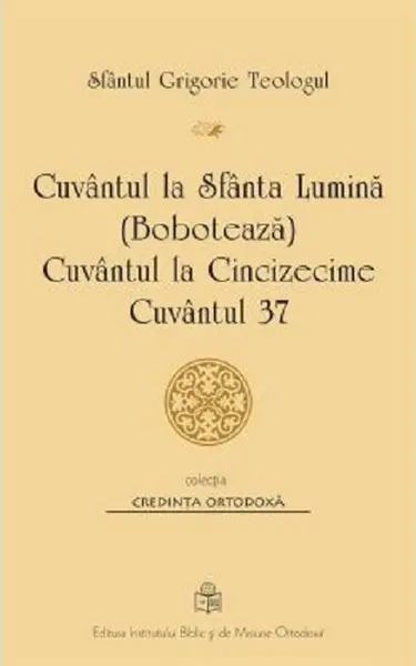Cuvantul la Sfanta Lumina - Boboteaza | Sfantul Grigorie Teologul