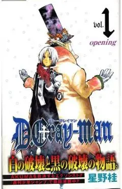 D. Gray-Man, Vol. 1 - Katsura Hoshino