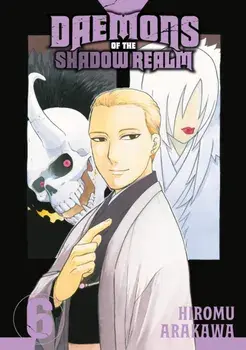 Daemons of the Shadow Realm 06, Paperback/Hiromu Arakawa