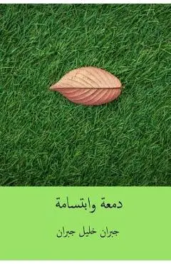 Dam'a Wa Ibtisama ( Arabic Edition ) - Kahlil Gibran