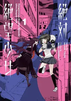Danganronpa Another Episode: Ultra Despair Girls Volume 1, Paperback/Sucker Punch Productions
