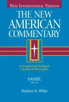Daniel: An Exegetical and Theological Exposition of Holy Scripture, Hardcover/Stephen Miller