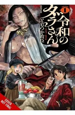 Dara-San of Reiwa, Vol. 1 - Haruomi Tomotsuka