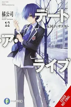 Date A Live, Vol. 12 (light novel), Paperback/Koushi Tachibana