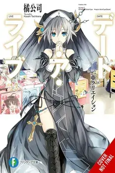Date A Live, Vol. 13 (light novel), Paperback/Tsunako Tsunako