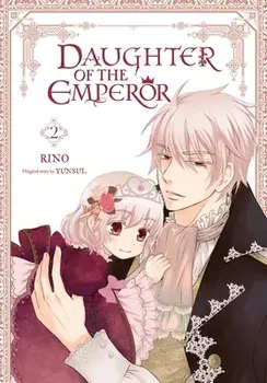 Daughter of the Emperor, Vol. 2, Paperback/RINO