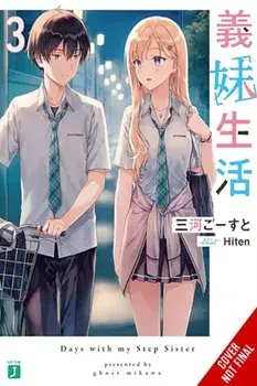 Days with My Stepsister, Vol. 3 (light novel), Paperback/Ghost Mikawa