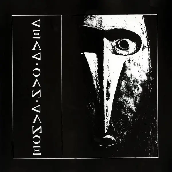 Dead Can Dance (Remastered, Extended Play) | Dead Can Dance