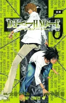 Death Note, Volume 5, Paperback/Tsugumi Ohba