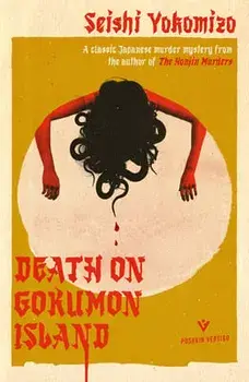 Death on Gokumon Island, Paperback/Seishi Yokomizo