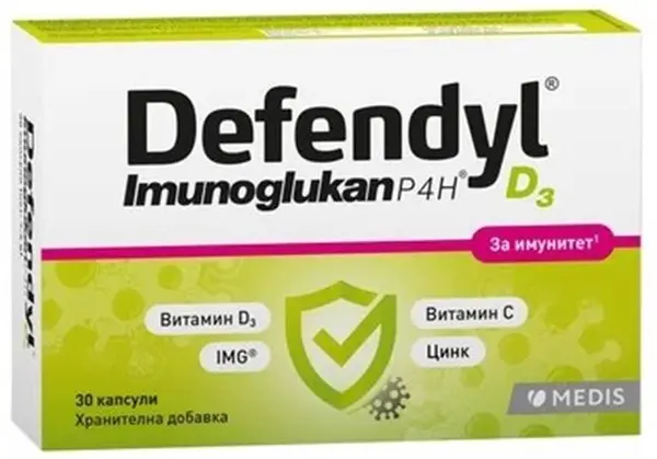 Defendyl Imunoglukan P4H D3, 30 capsule