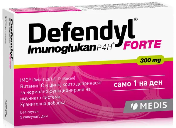Defendyl Imunoglukan P4H Forte, 5 capsule