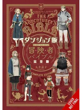Delicious in Dungeon World Guide Adventurer's Bible, Complete Edition, Paperback/Taylor Engel