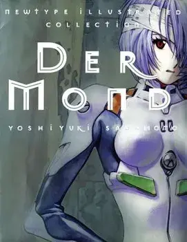 Der Mond: The Art of Neon Genesis Evangelion, Hardcover/Yoshiyuki Sadamoto