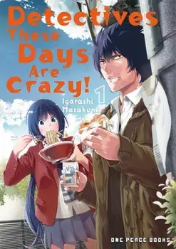 Detectives These Days Are Crazy! Vol. 1, Paperback/Masakuni Igarashi